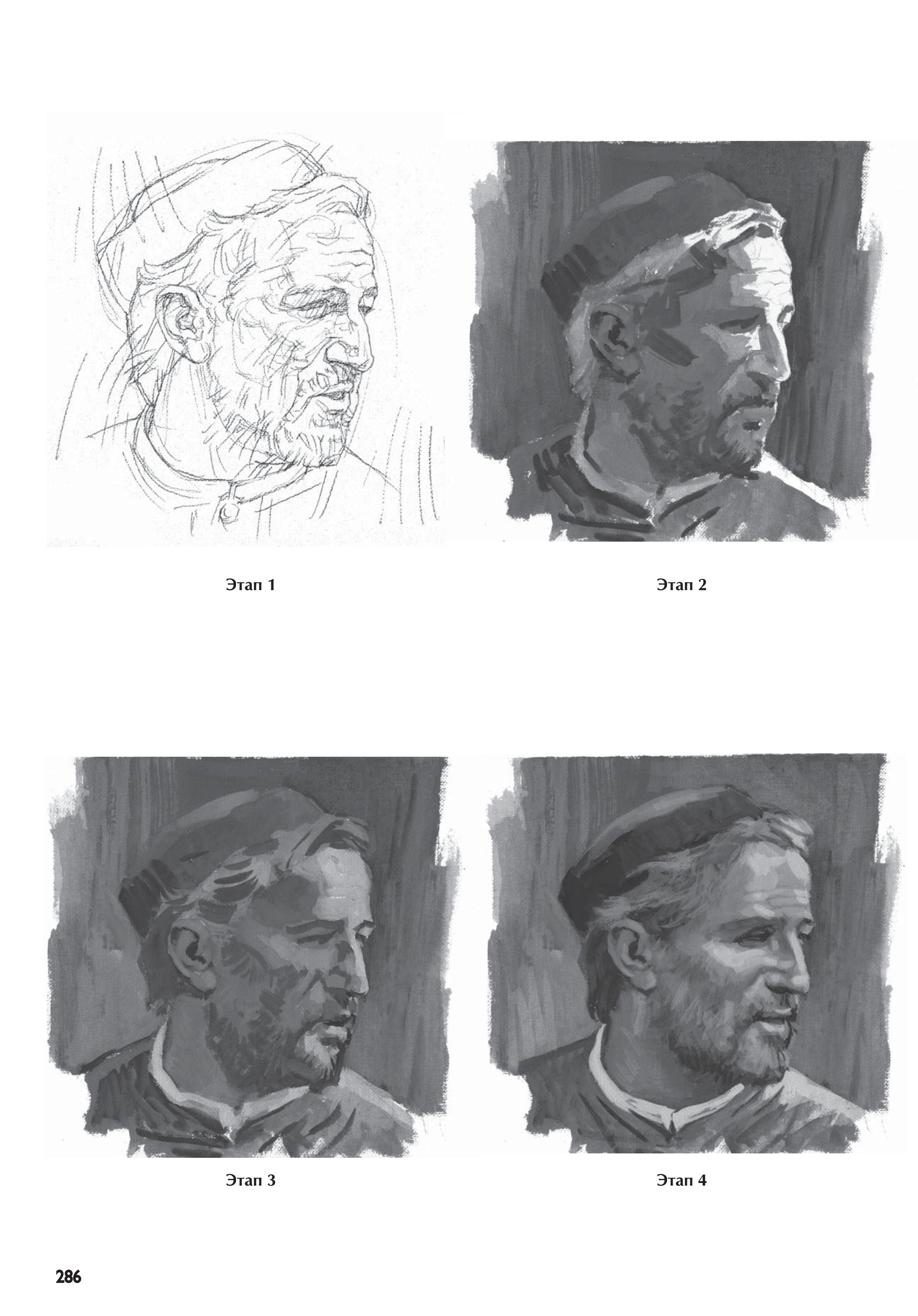 آموزش نقاشی طراحی سیاه قلم شهرری